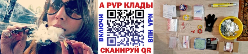 Наркошоп купить Бошки Шишки АМФЕТАМИН MDMA ГАШИШ МЕФ Галлюциногенные грибы СК COCAIN Чита