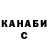 КЕТАМИН VHQ Eli Abbas