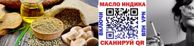 Купить закладки  Чита  Cannafood конопля 