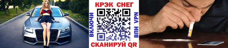 Купить где Чита Cocaine Эквадор