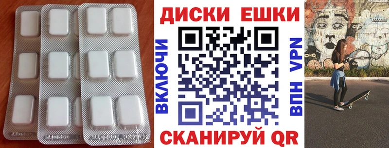 Ecstasy 99% Купить закладки Чита