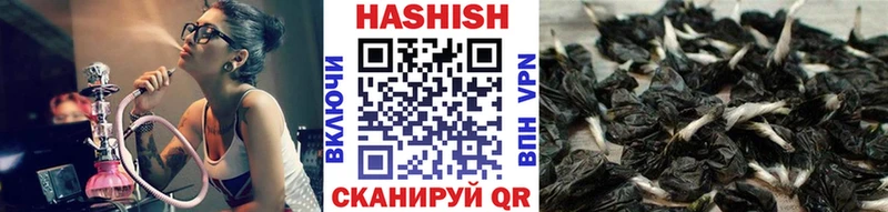 Гашиш VHQ  Купить  Чита 