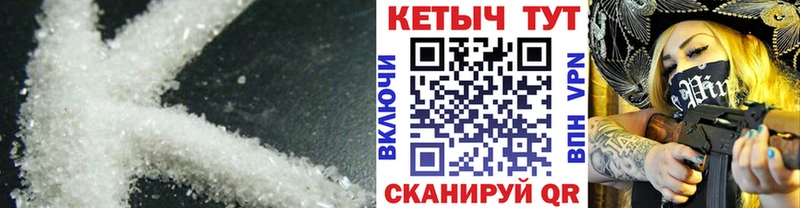 Купить  Чита  КЕТАМИН VHQ 