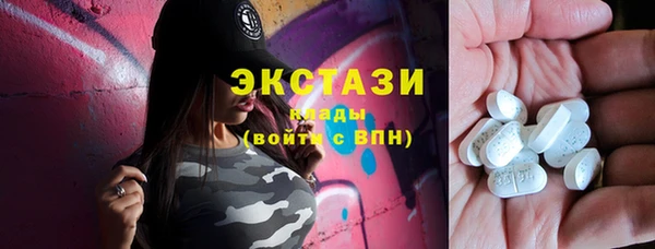 эйфоретик Ладушкин