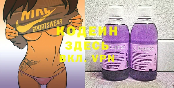 эйфоретик Ладушкин