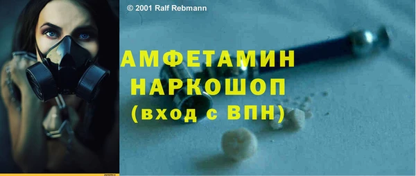 эйфоретик Ладушкин