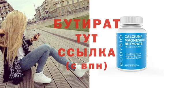 ALPHA PVP Лиски