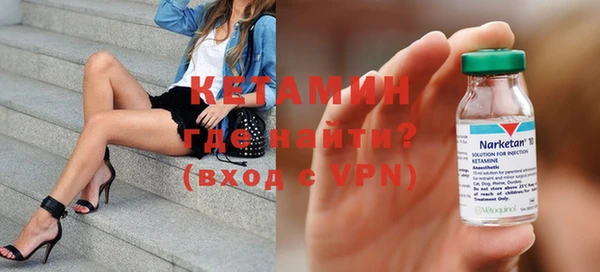 ALPHA PVP Лиски