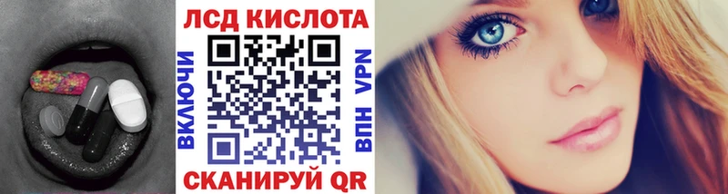 Купить  Чита  Лсд 25 экстази ecstasy 