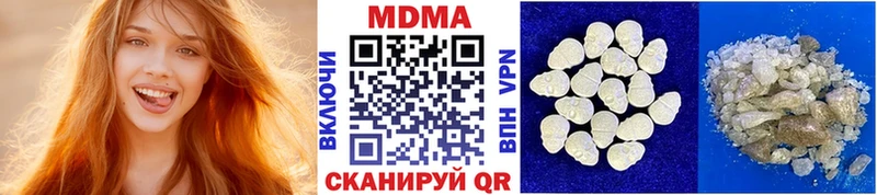 Купить закладки  Чита  МДМА VHQ 
