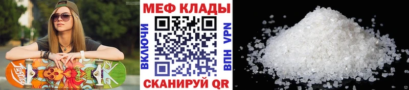 Купить где  Чита  МЯУ-МЯУ мука 