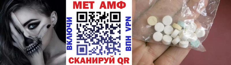 Первитин витя  Купить где  Чита 