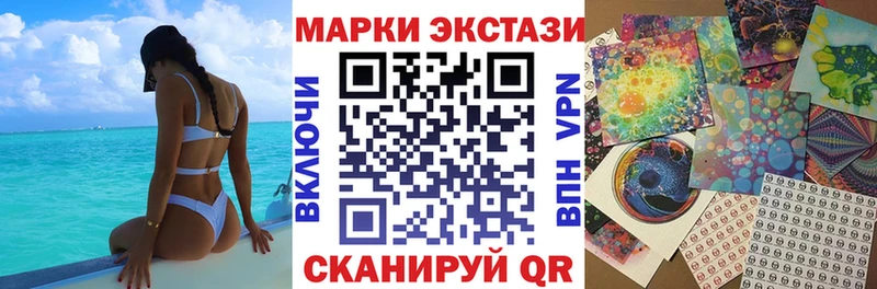 Марки NBOMe 1500мкг  Купить  Чита 
