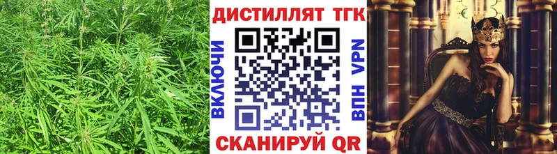 ТГК жижа  Купить где  Чита 